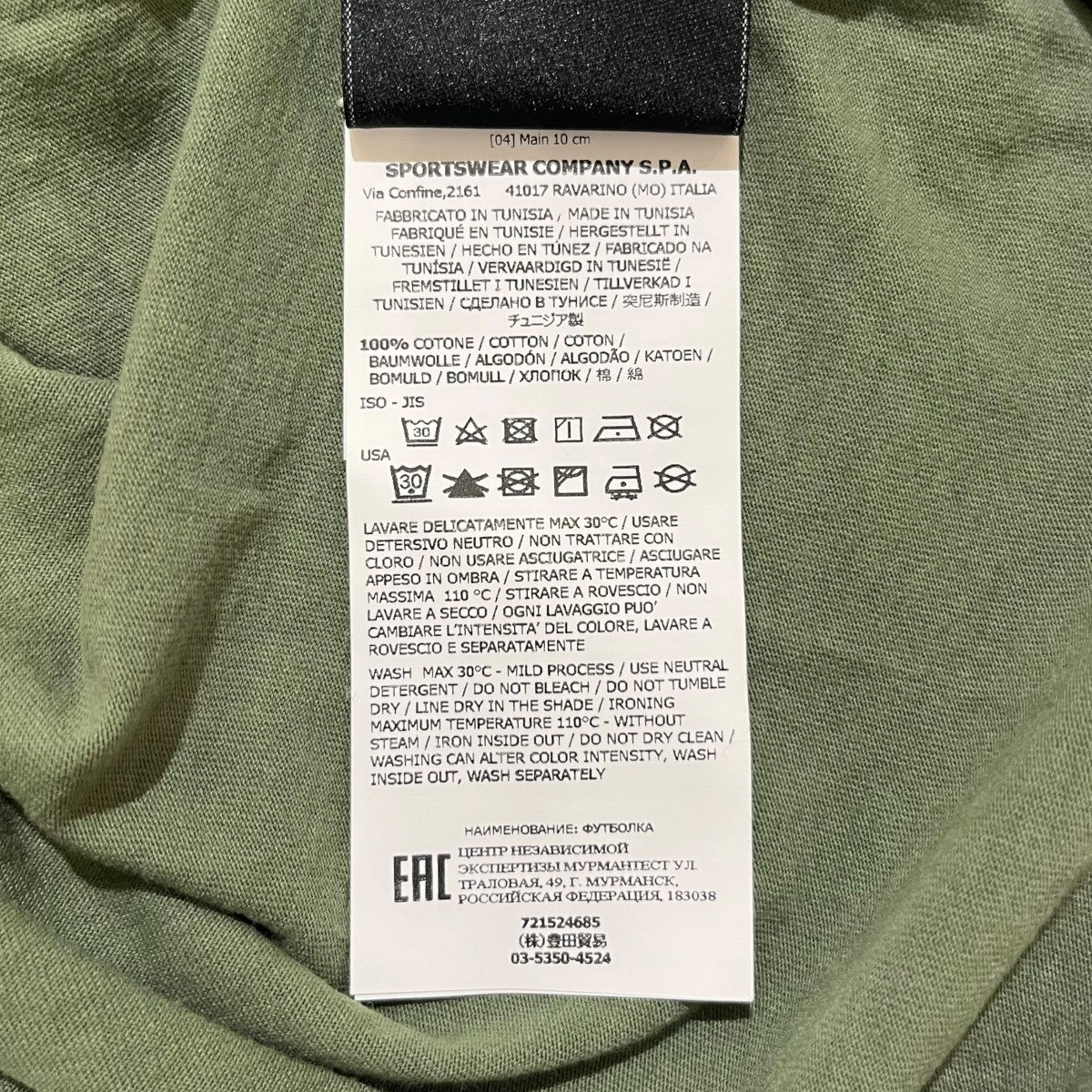 ポケットTシャツ721524685
