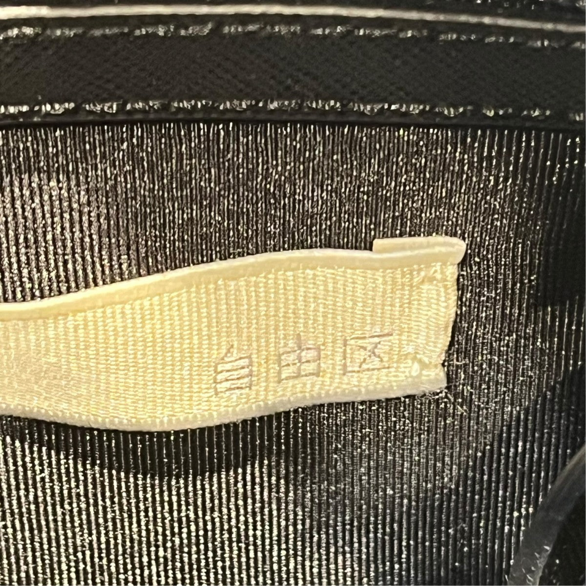 ハンドバッグ