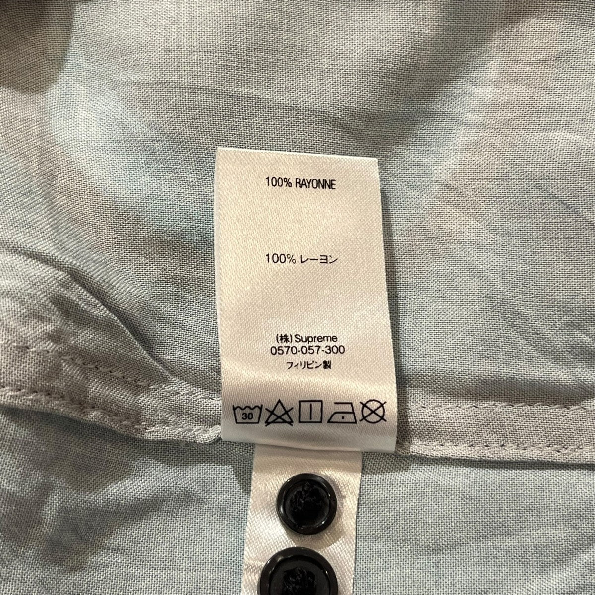 半袖シャツFuck Rayon S/S Shirt