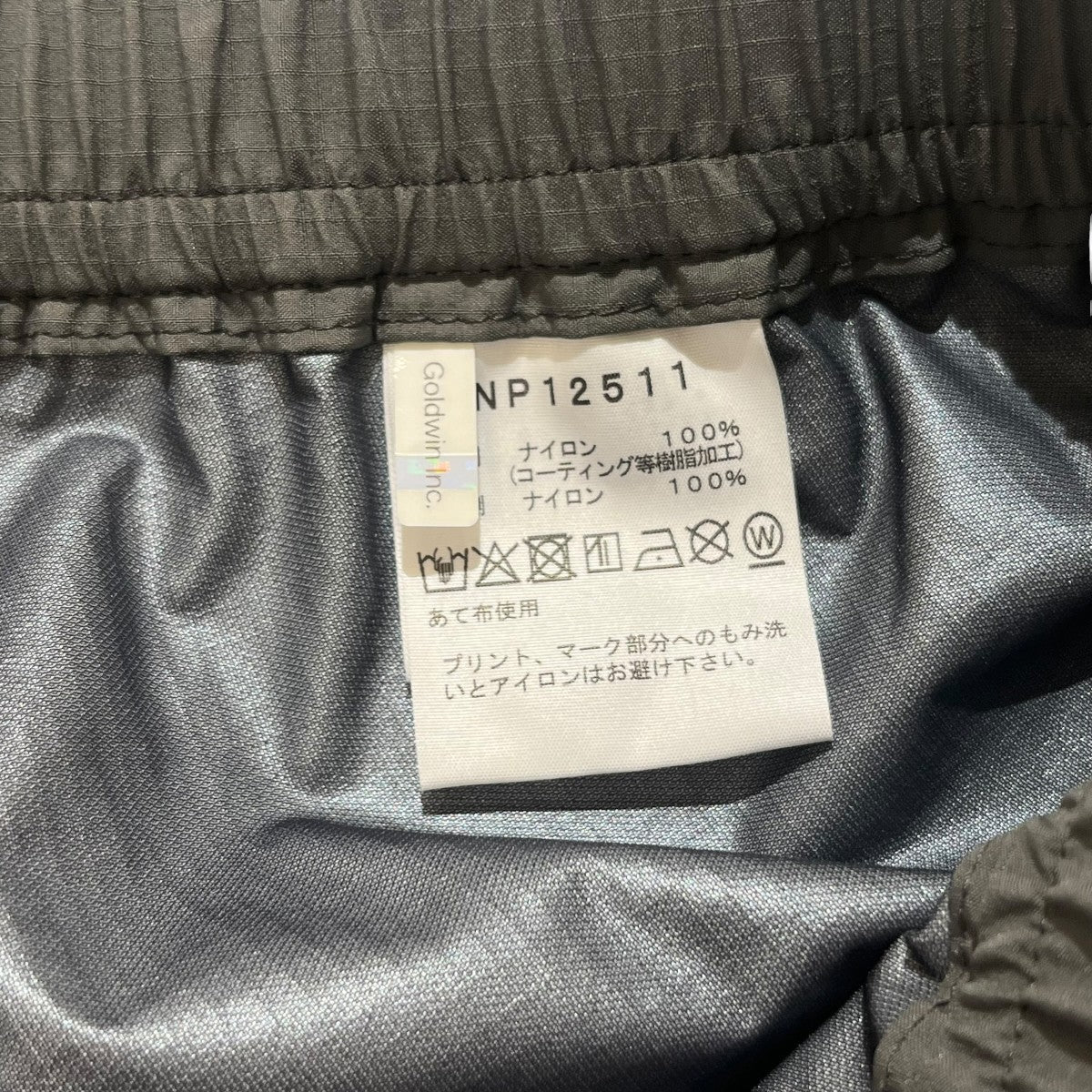GORE-TEX  Hikers’ Shell PantハイカーズシェルパンツNP12511