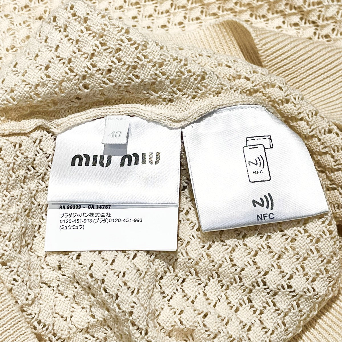 MIU MIU(ミュウミュウ) 半袖ニット ロゴ ポロシャツ NMLB28 S000 17NL
