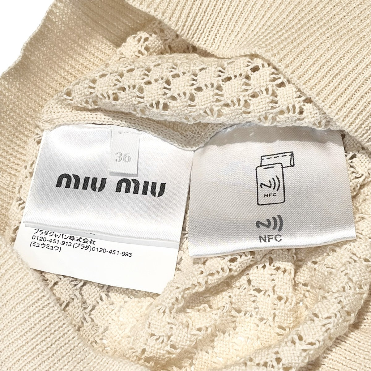 半袖ニット ロゴ ポロシャツ NMLB28 S000 17NL