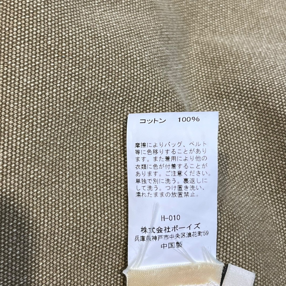 25SSカバーオールSN0001 2025
