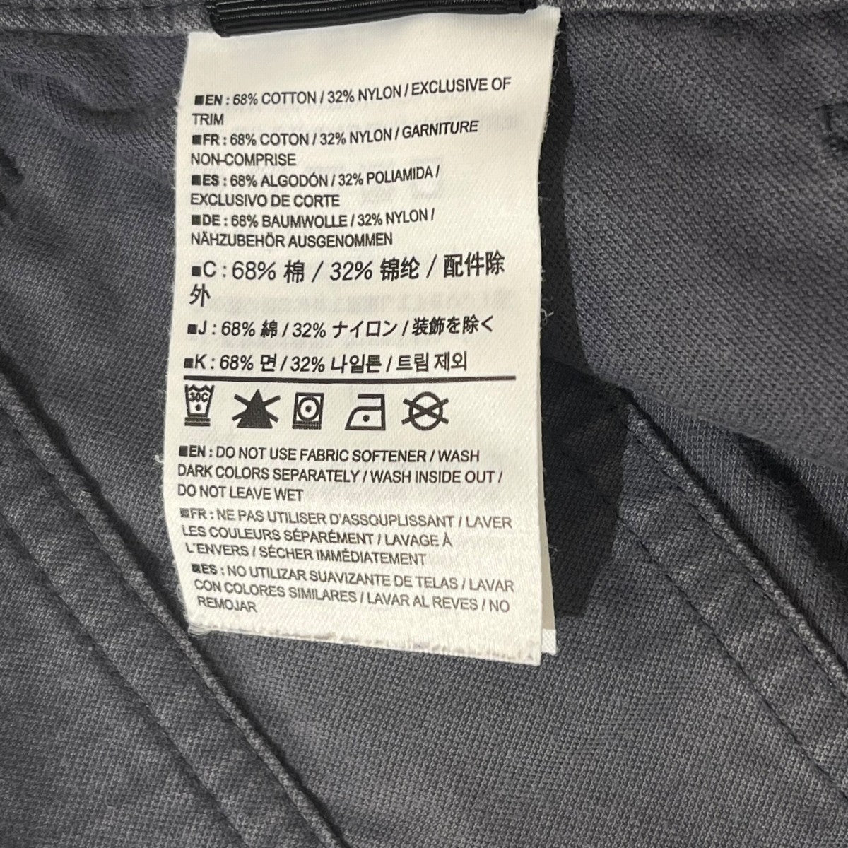 パンツ16201･75403