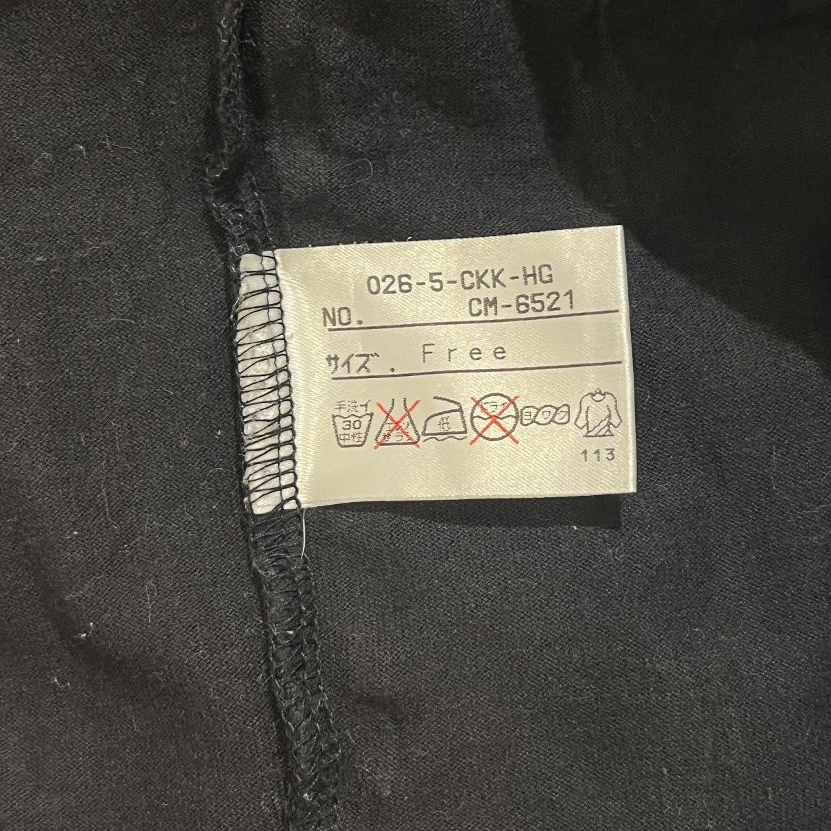 TシャツCM-6521