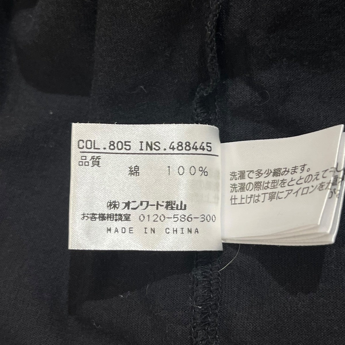 TシャツCM-6521