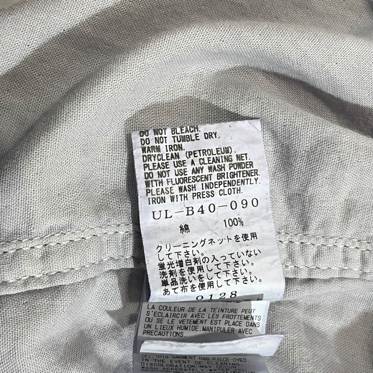 Double Gauze Dual-Pocket Utility Shirtダブルガーゼ デュアルポケット ユーティリティシャツUL-B40-090