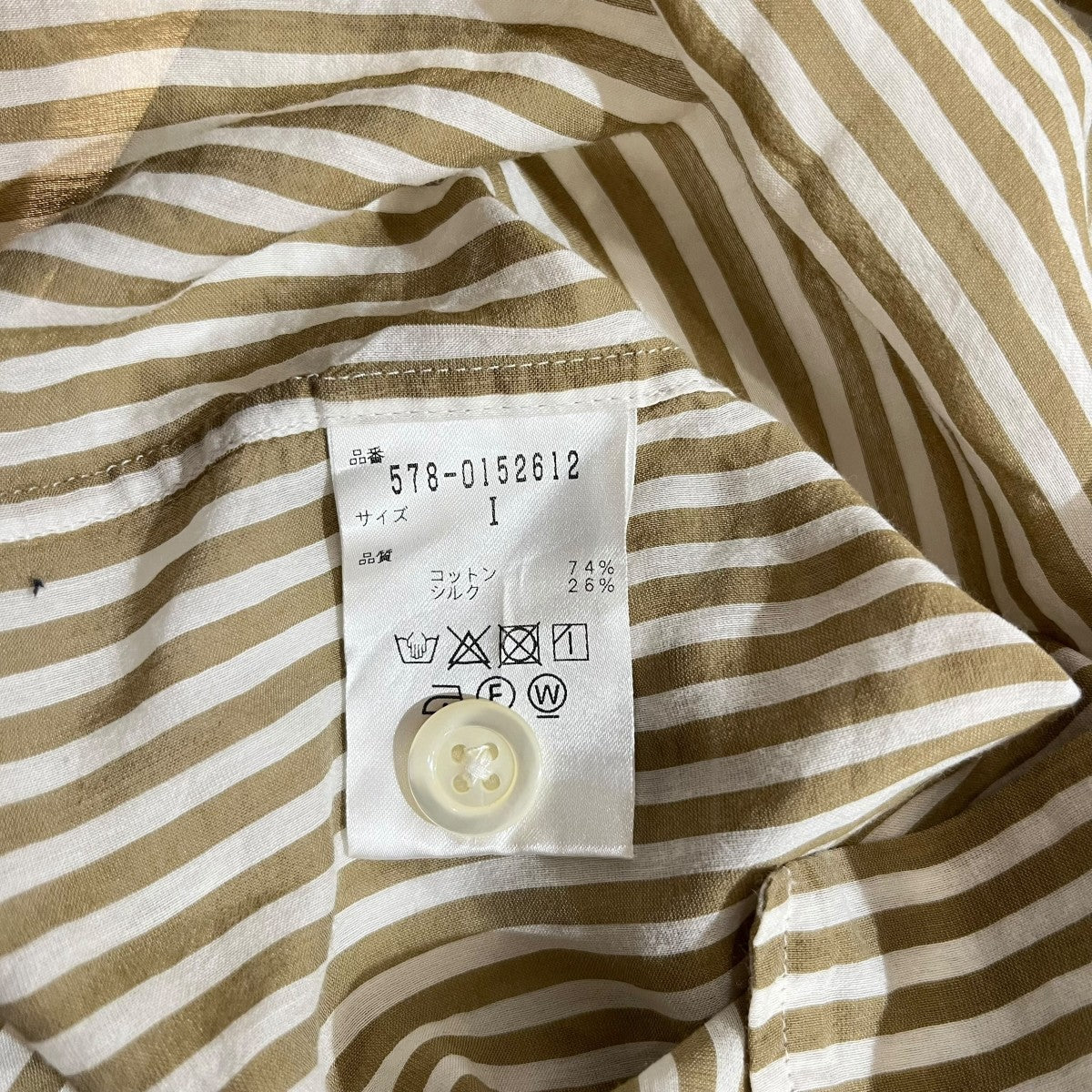 半袖シャツ578-0152612