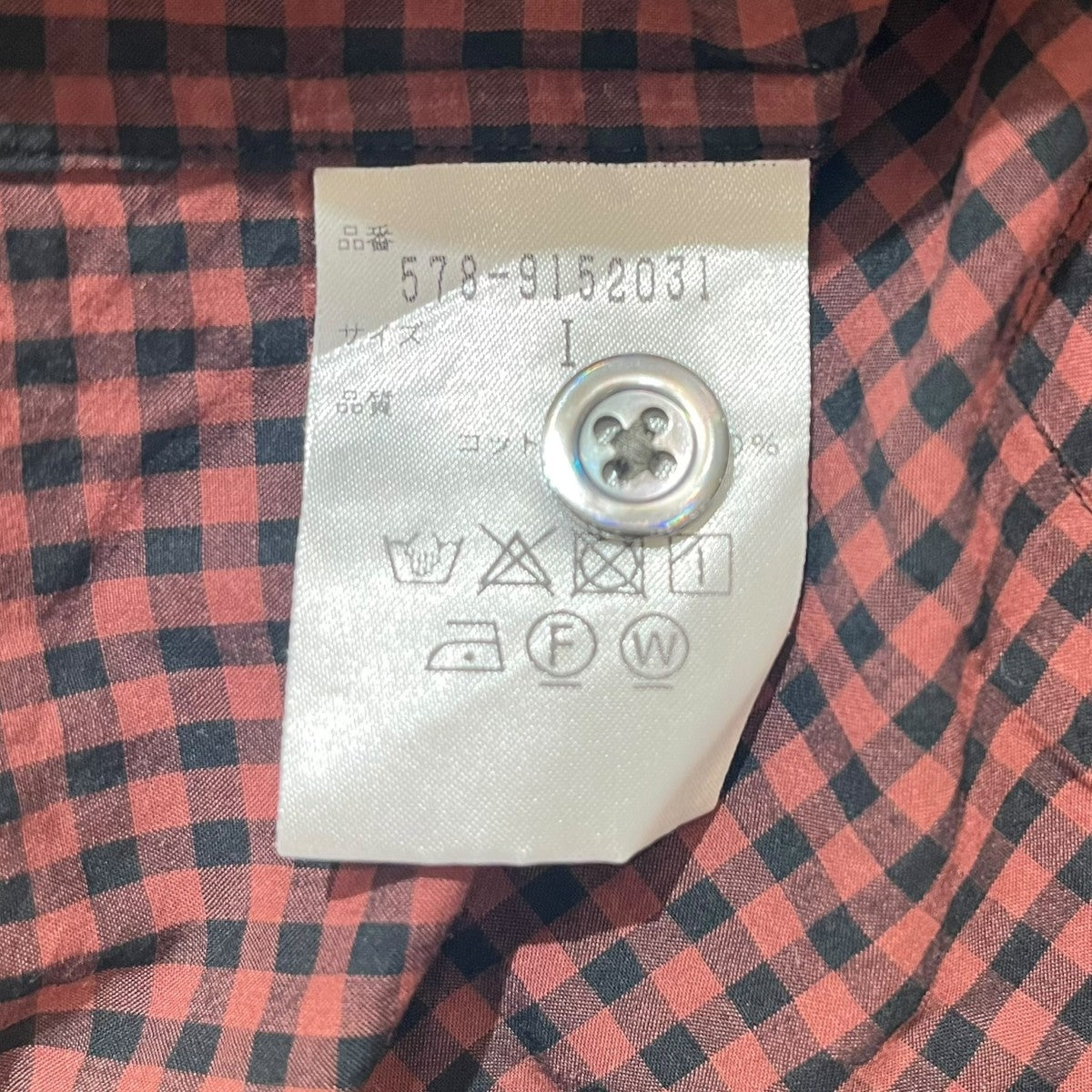 半袖シャツ578-9152031