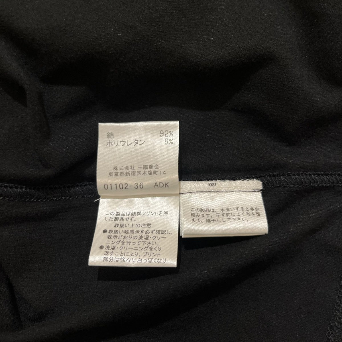 ユニオンジャック TシャツFAB16-044-09