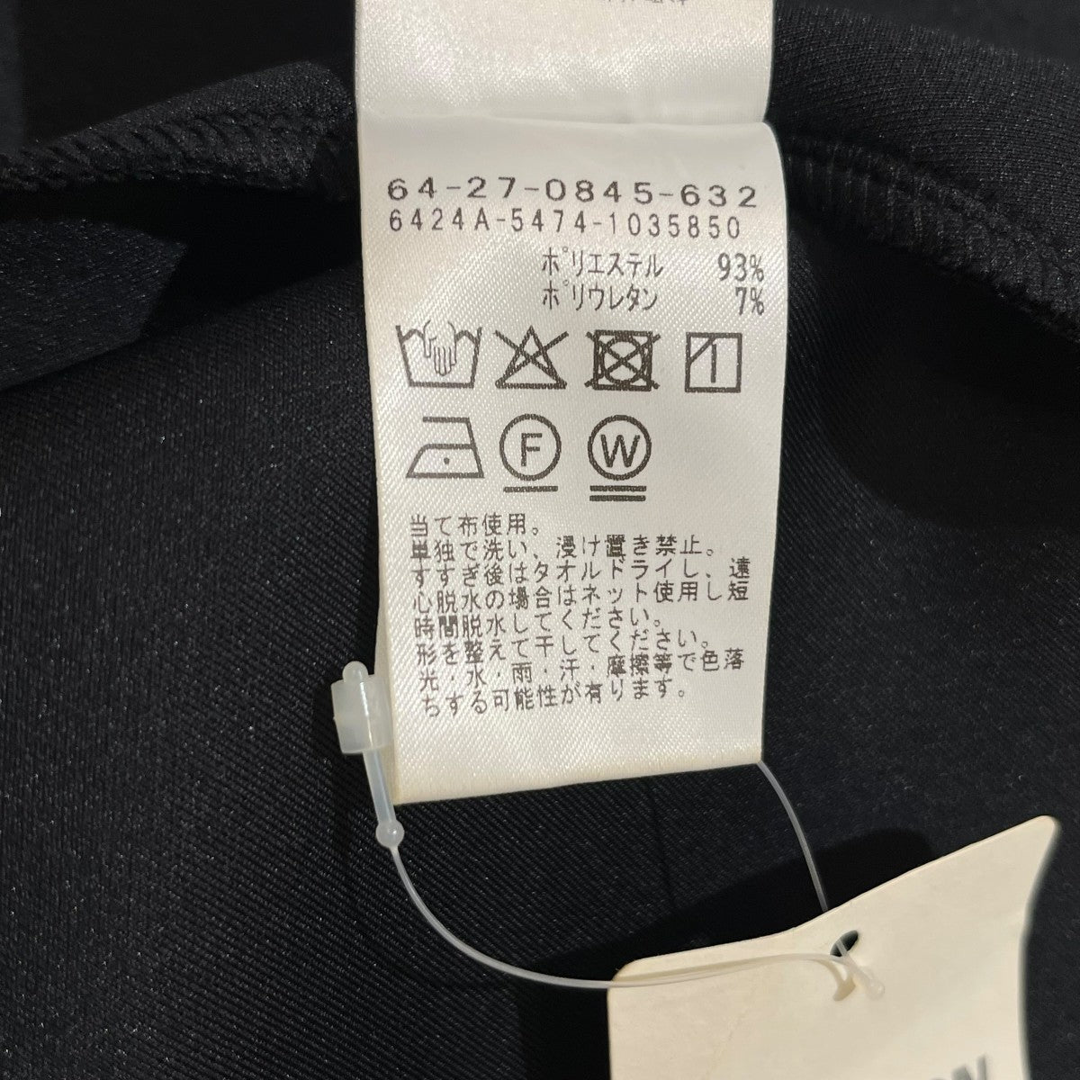 切り替えフレアスカート無地ロングスカート64-27-0845-632