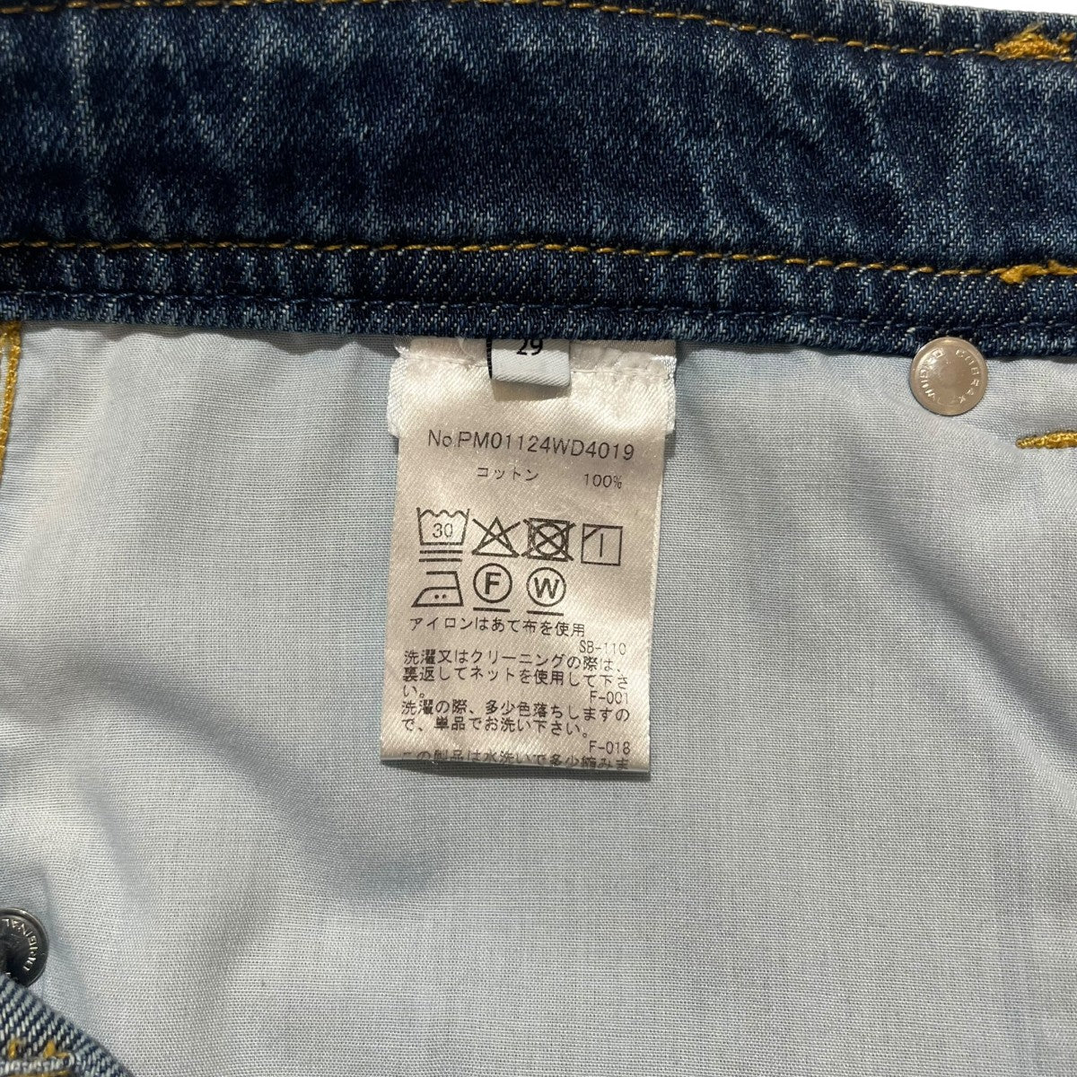 デニムパンツPM01124WD4019