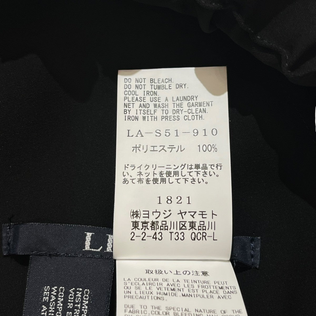 26SSDOUBLE SATIN IRREGULAR HEM SKIRT無地ロングスカートLA-S51-910