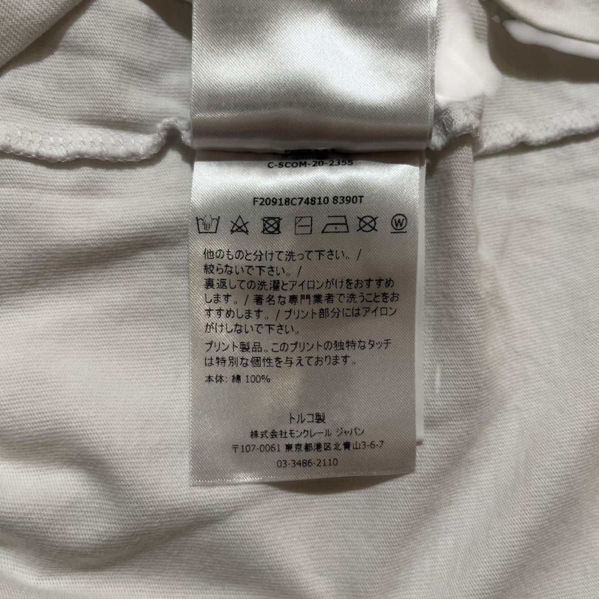 フロントロゴプリントTシャツF20918C748810