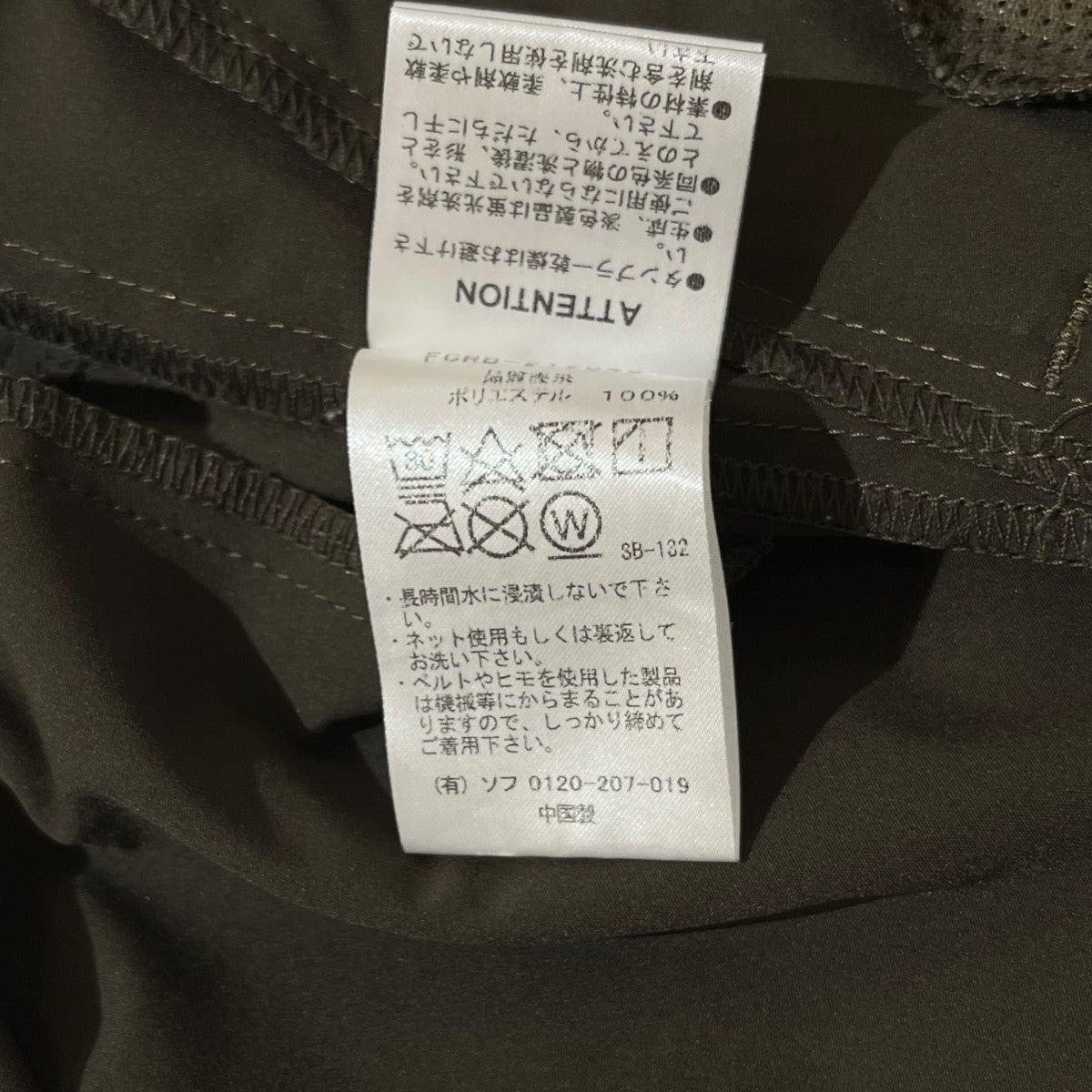 ACTIVE STRETCH RIBBED PANTSアクティブ ストレッチ リブパンツFCRB-212043