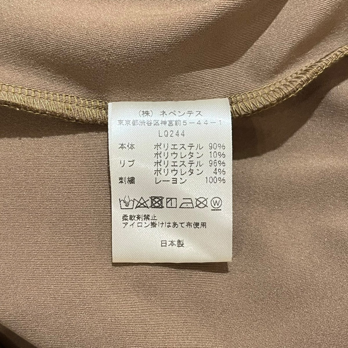 モックネックカットソーLQ244