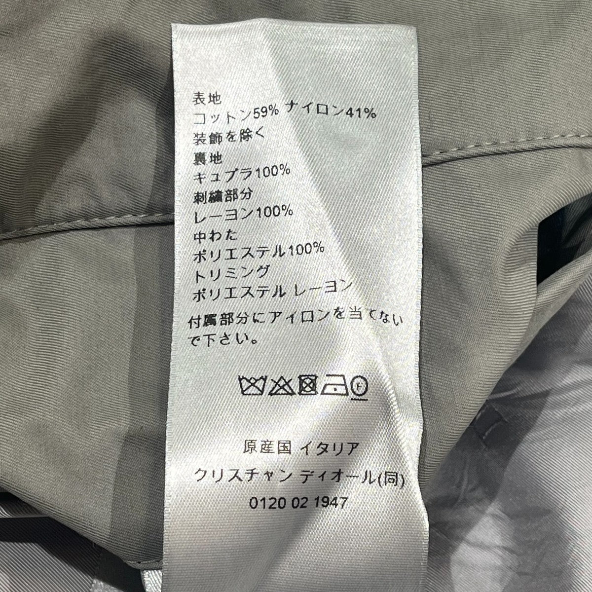 24SSMA-1ジャケット コットンブレンドボンバージャケット143C432G6107