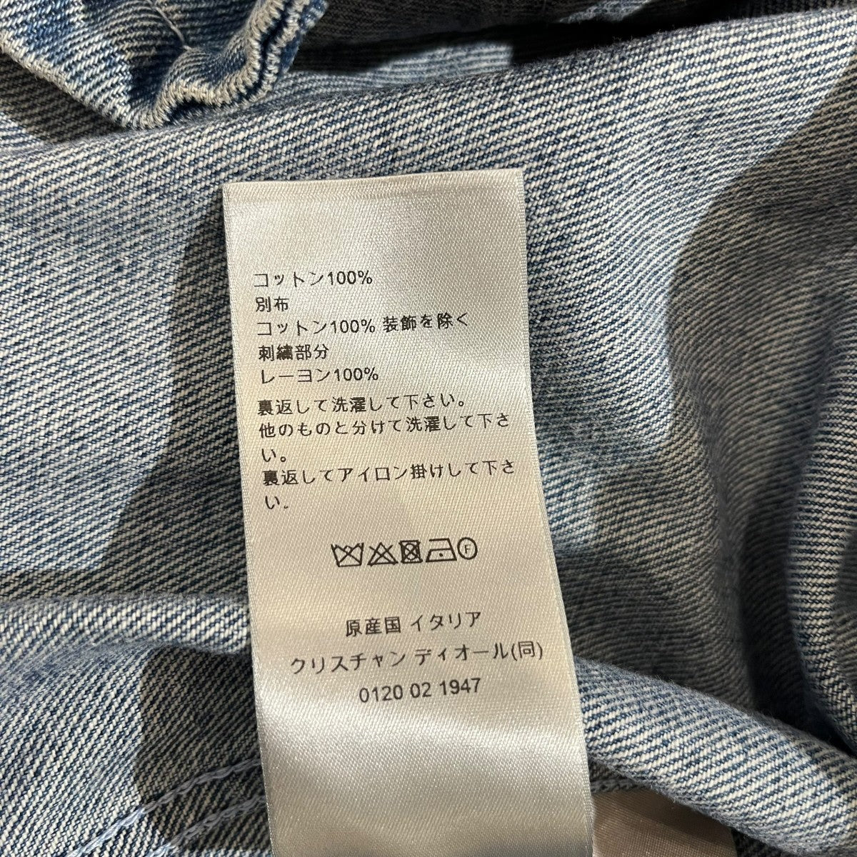 カバーオール493D498A383X CHARM ｵｰﾊﾞｰｼｬﾂ