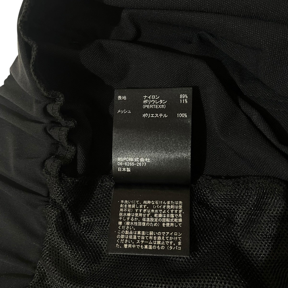 PERTEX EQUILIBRIUM TURTLE SHELL JACKETジップアップジャケット829040B-2