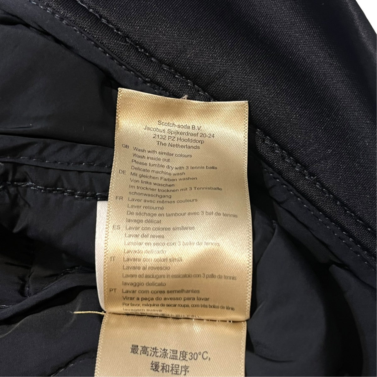 中綿コンビパーカー ジャケット292-61808