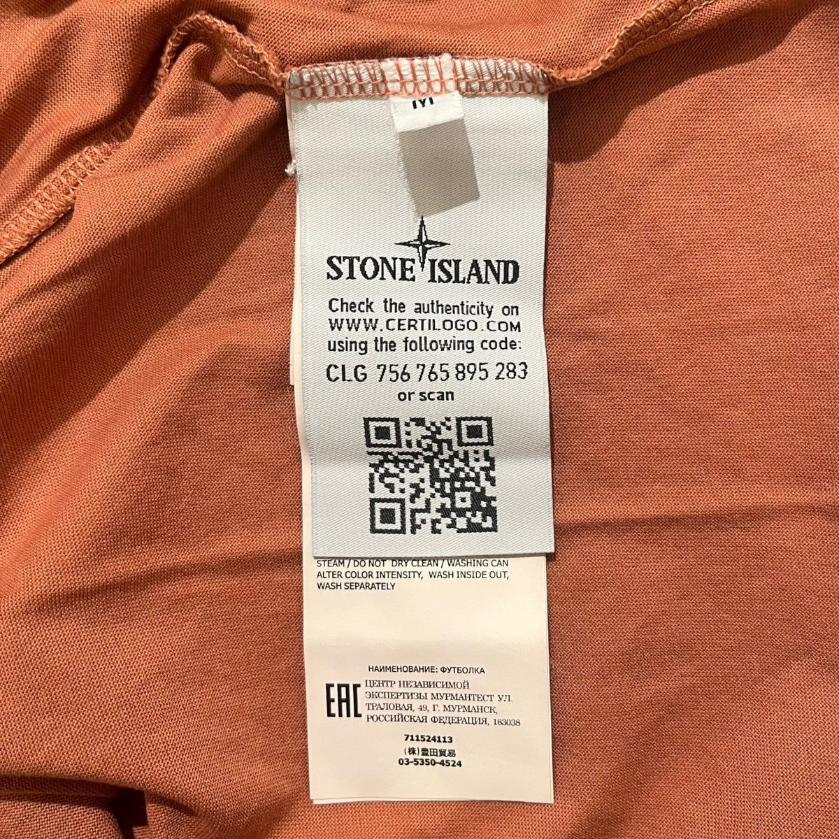 ロゴTシャツ