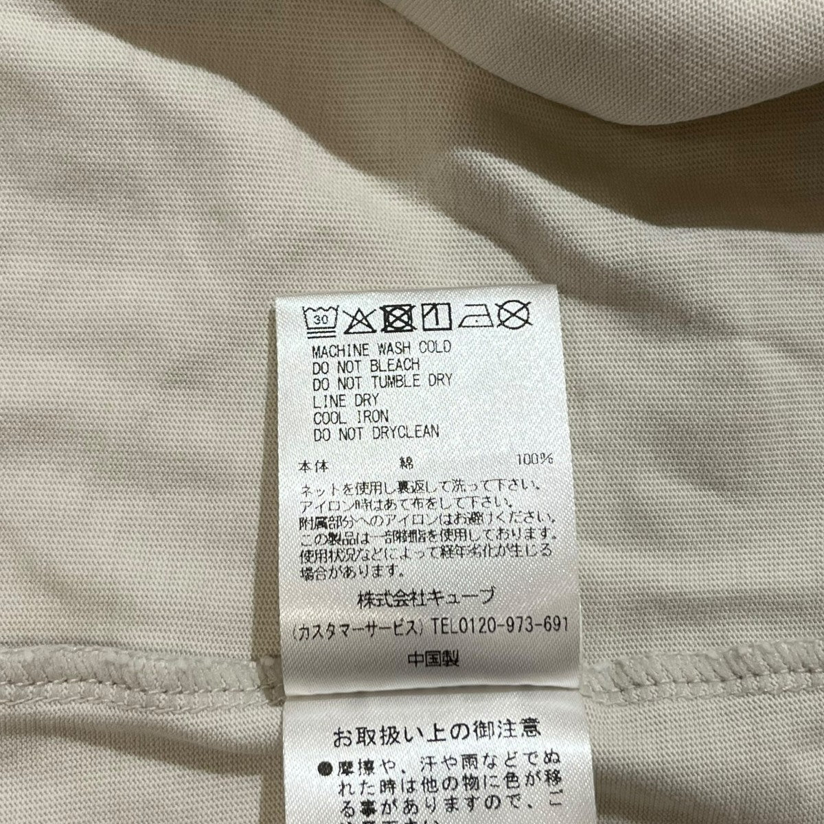 Tシャツ
