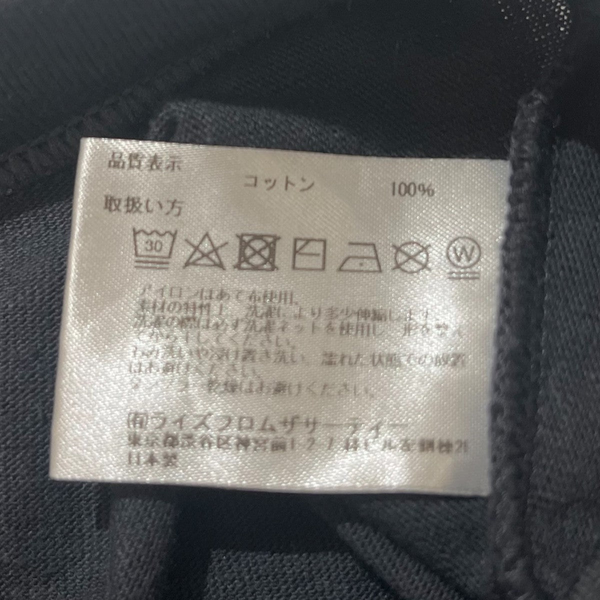 別注 TTBL LOGO NOSLEEVE T-SHIRT刺繍ロゴノースリーブカットソー