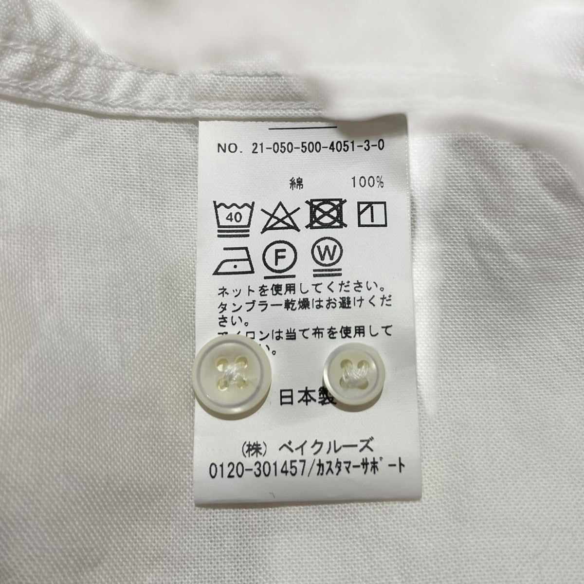 OXFORD BD ｼｬﾂ無地長袖ブラウス21050500405130