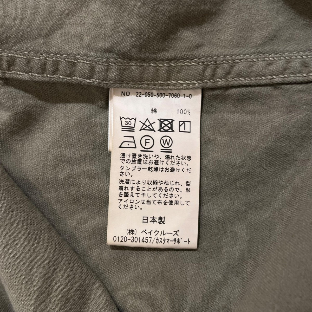 長袖ブラウス22050500706010 badass ｼｬﾂ