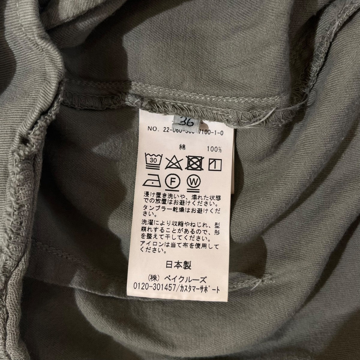 Deuxieme Classe ロングスカート22060500710010 badass ｽｶｰﾄ 古着・中古-5枚目のアイテム画像