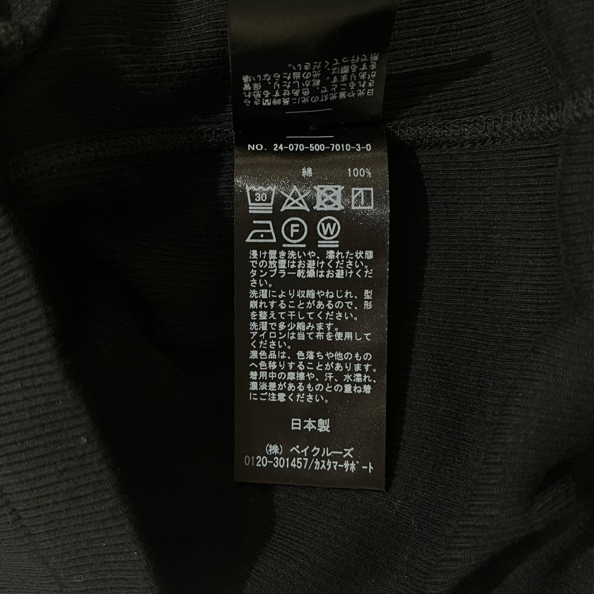 dignity Tシャツ24070500701030