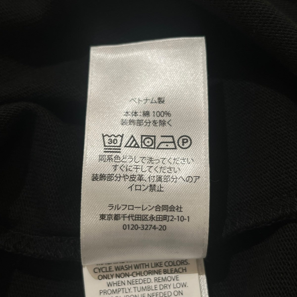 ロゴ刺繍ポロシャツ