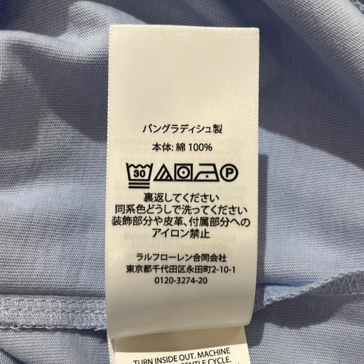 ベアプリントTシャツ