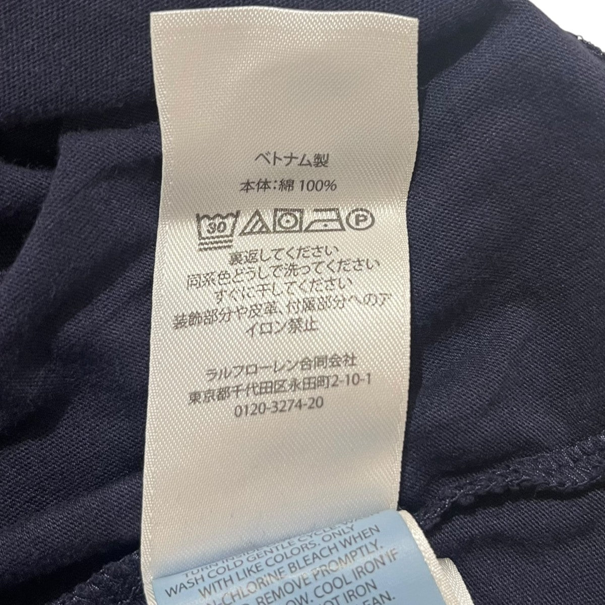 RLプリントTシャツ