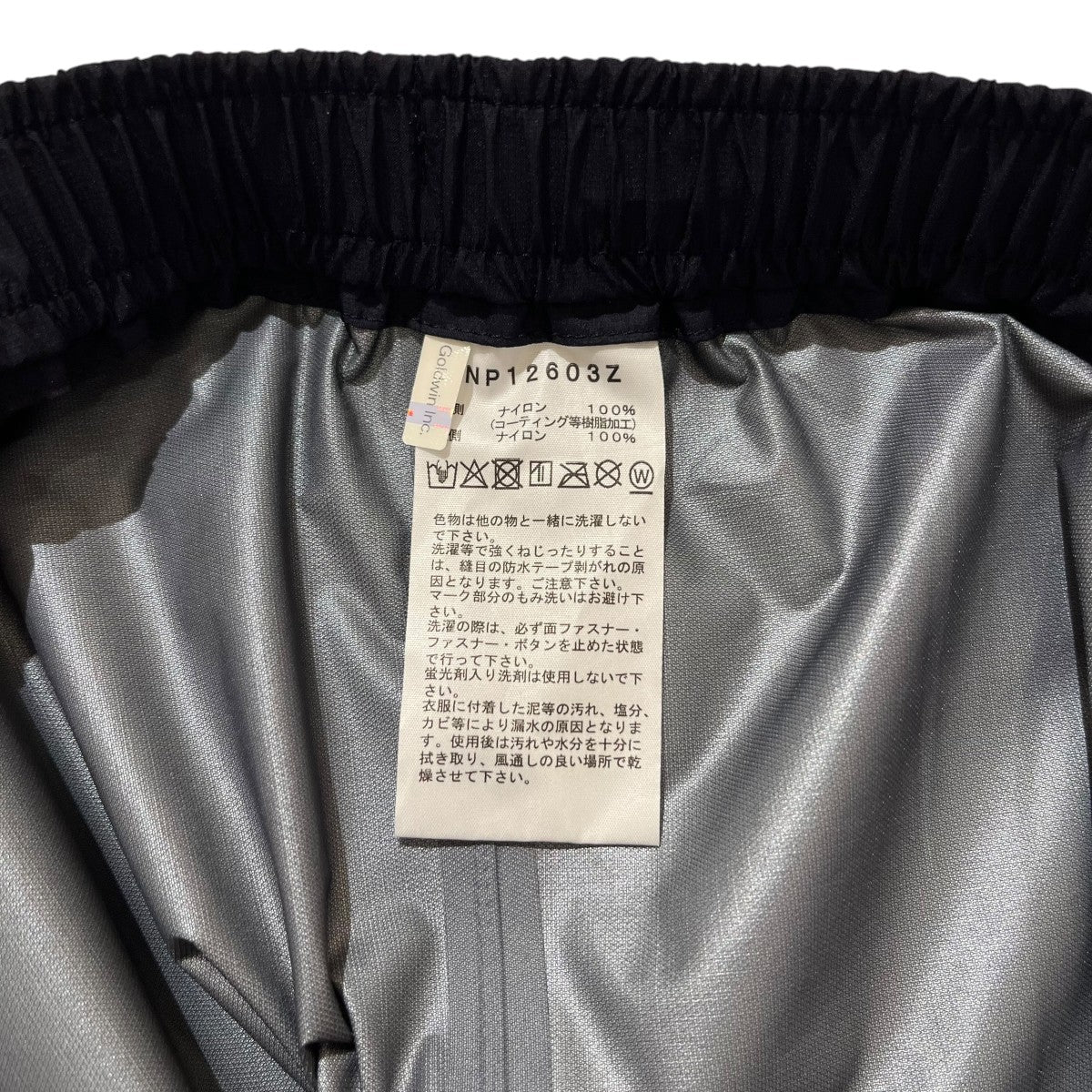 ナイロンパンツNP12603Z Raintex Pant GORE-TEX