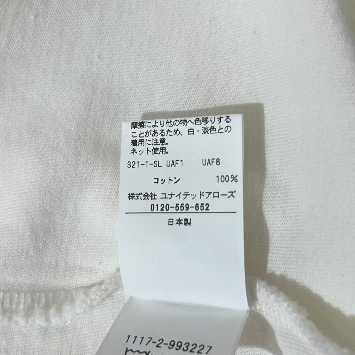 クレスポ 天竺 バインダーネックT1117-2-993227-0170