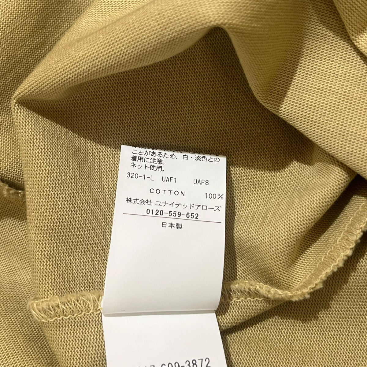 ダルシャイニー クルーネック ショートスリーブ1217-699-3872-5130