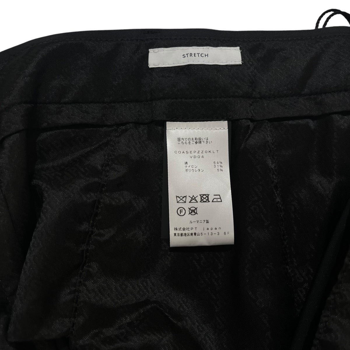 Active ナイロン ストレッチ ノープリーツ パンツEPSILON BACK ZIPスラックスCO ASEPZZ0KLT