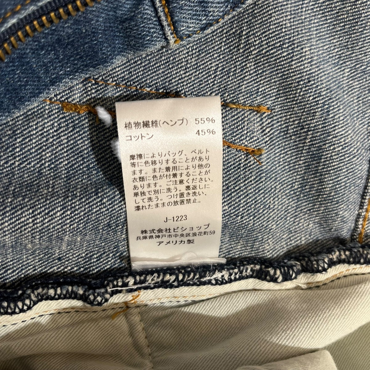 ミッドウォッシュ バギーフィット キルテッドジーンズデニムパンツ01B05005