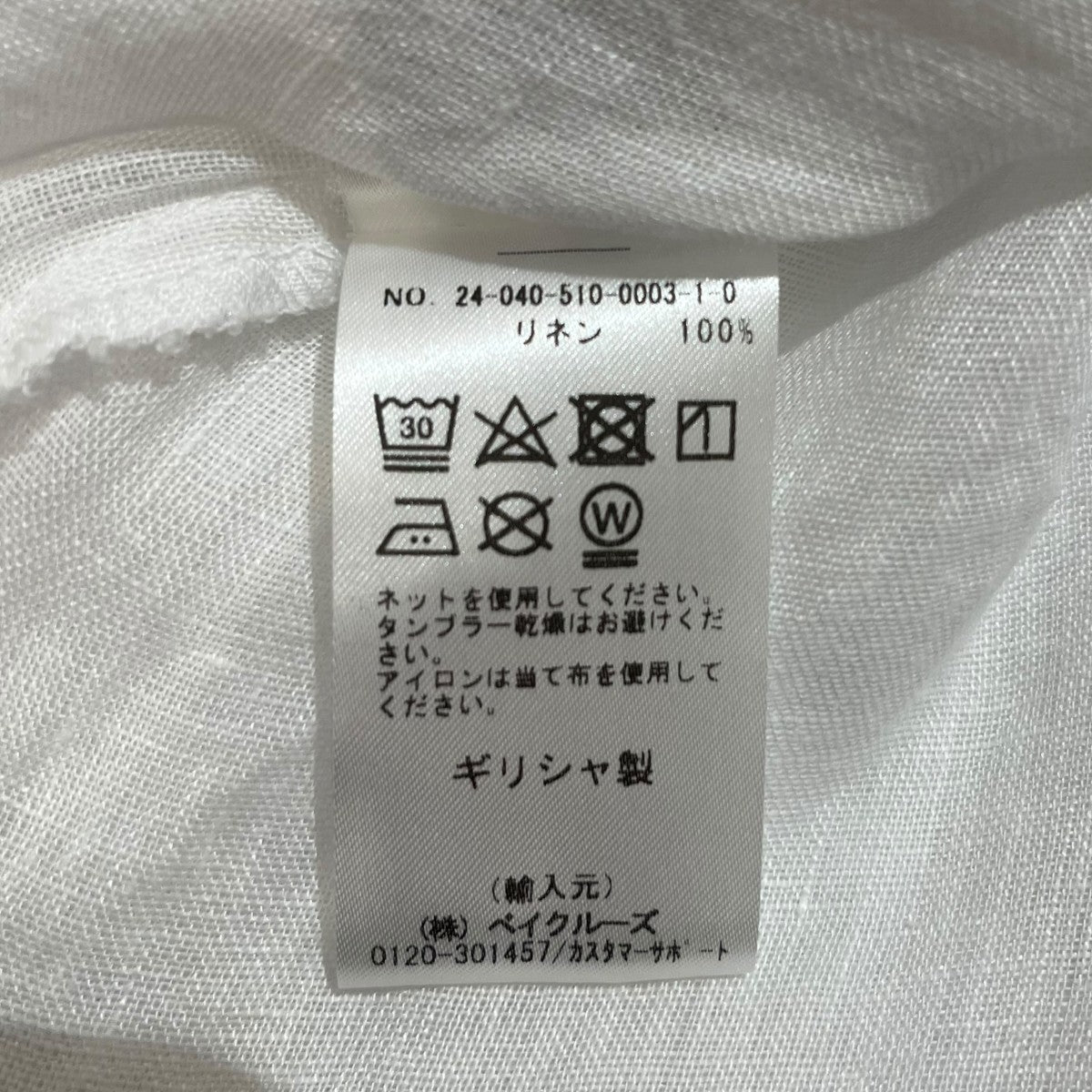 無地リネンシャツ