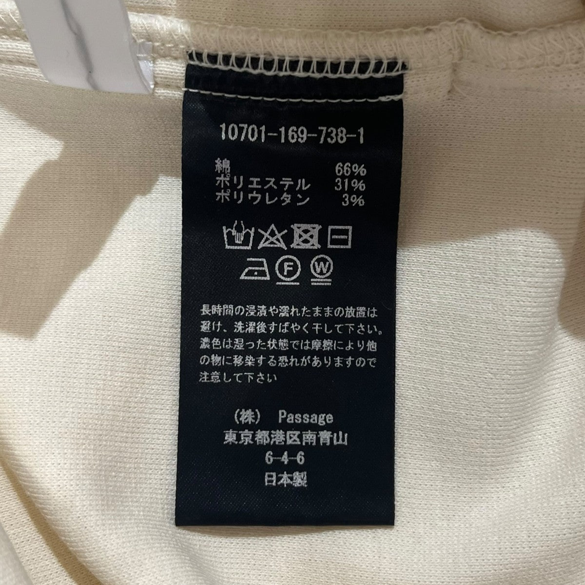 24SS GRETEL OVERALLS無地オールインワン10701-169-738-1
