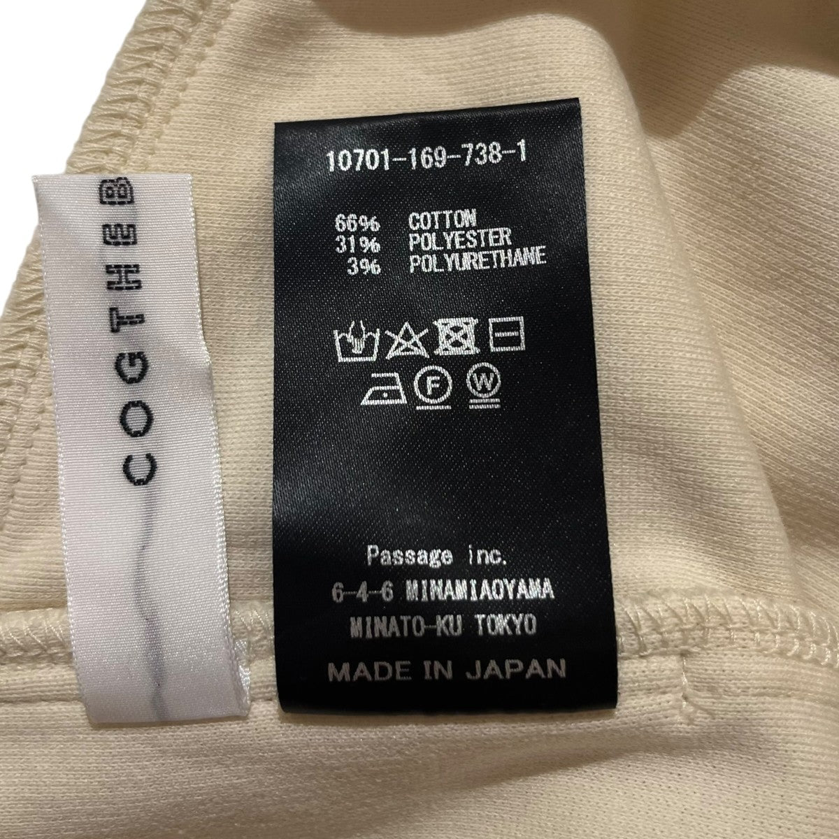 24SS GRETEL OVERALLS無地オールインワン10701-169-738-1