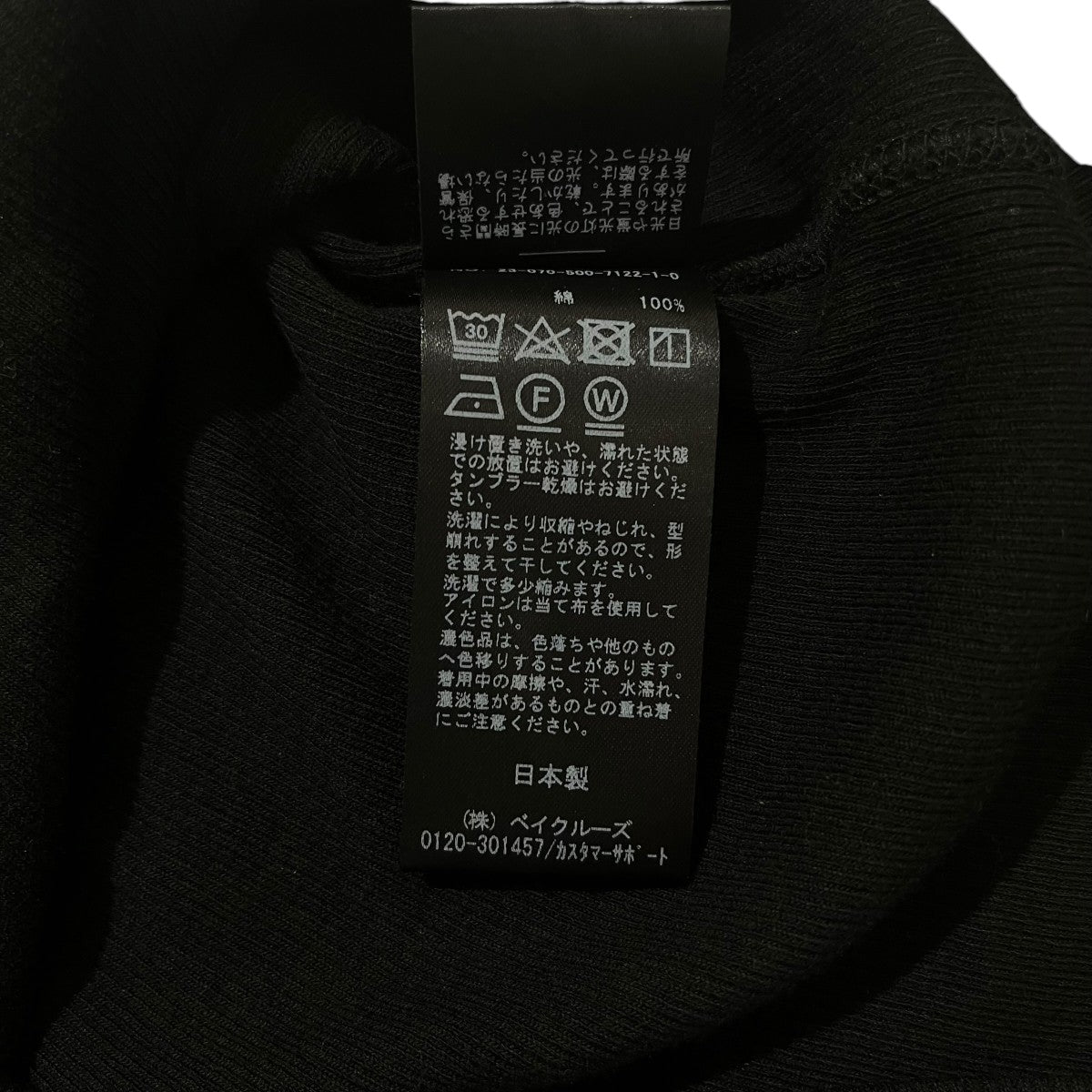 dignityノースリーブカットソー23070500712210