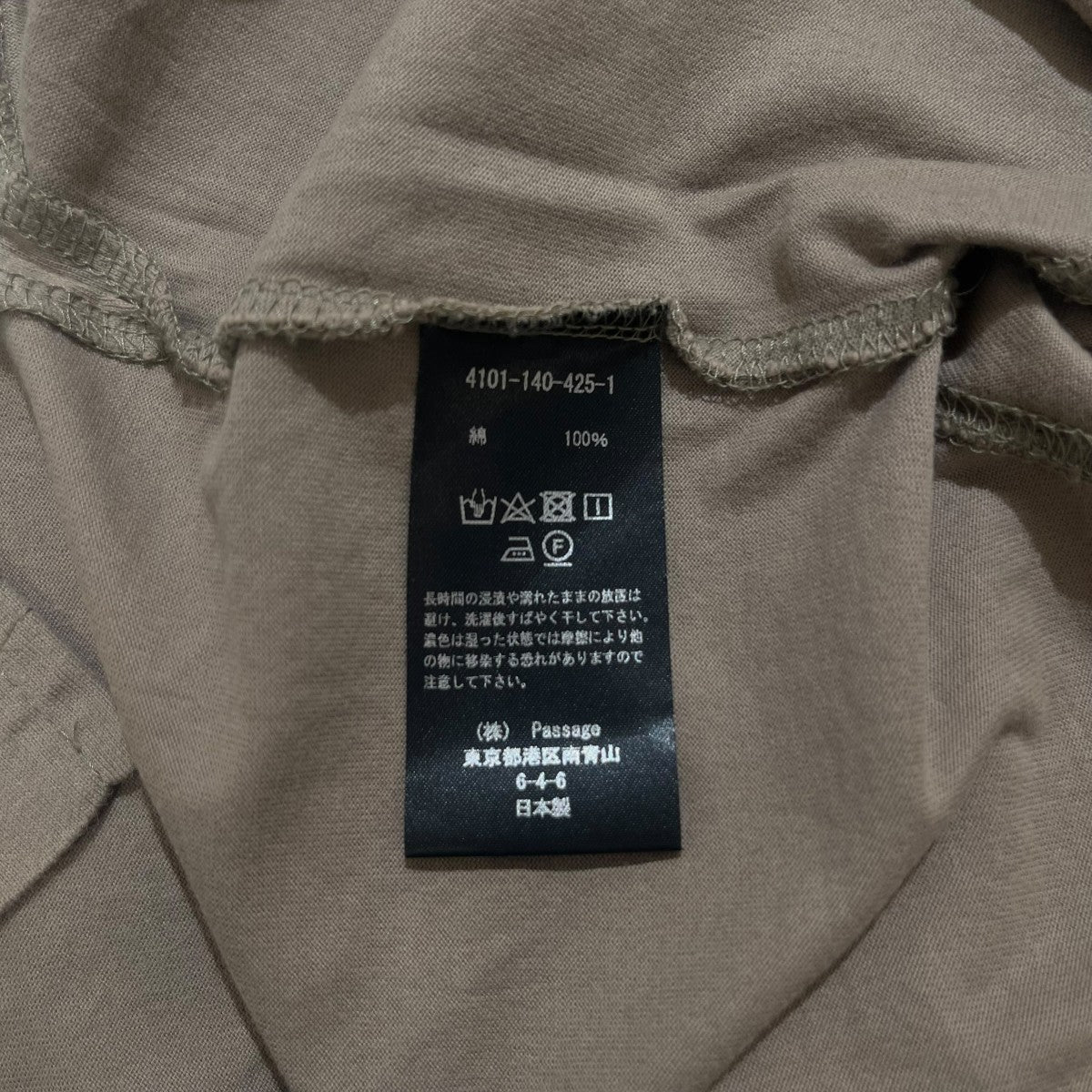 オーバーサイズTシャツ41011404251 DELTA T-SHIRT