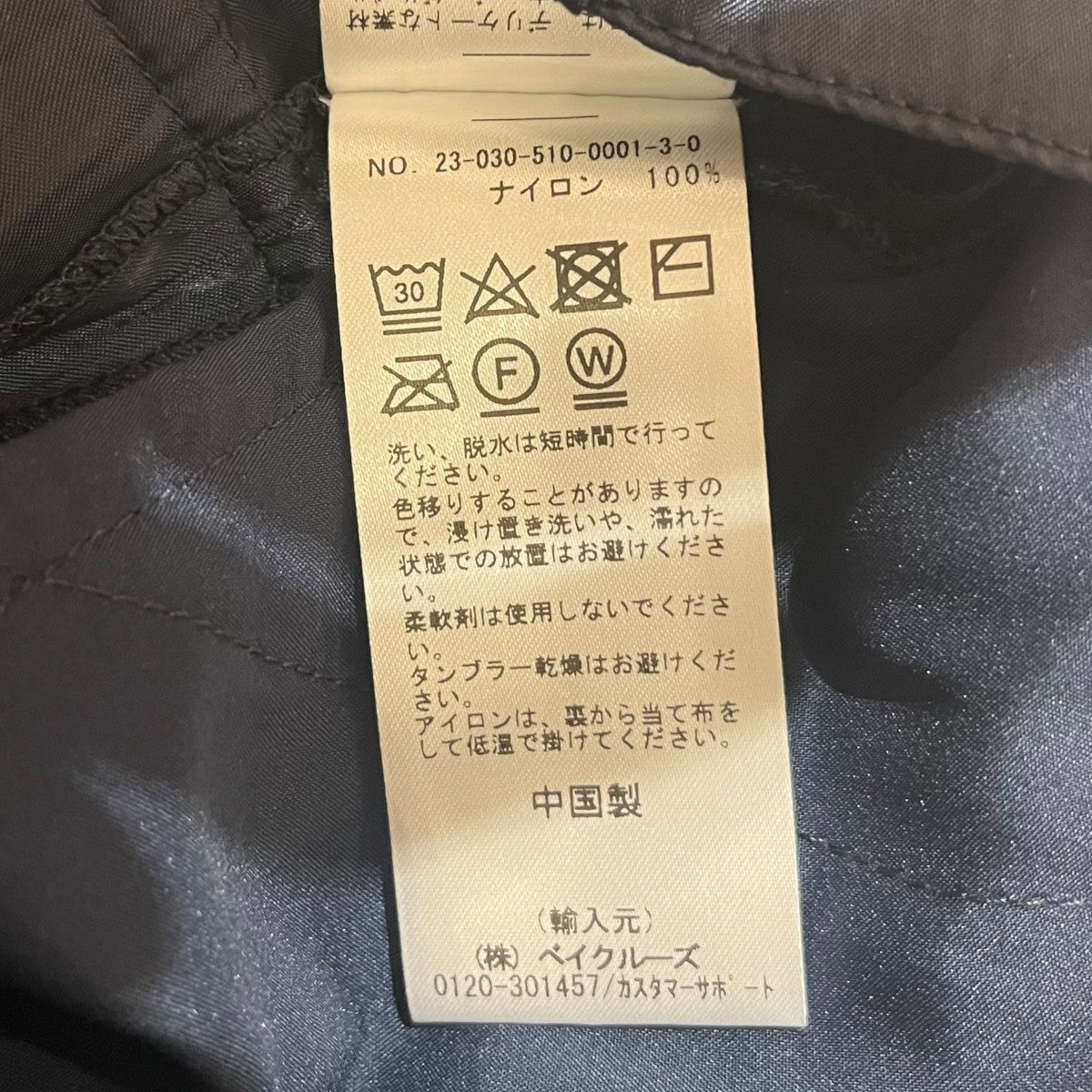SHINY NYLONカーゴパンツ無地カーゴパンツ23030510000130