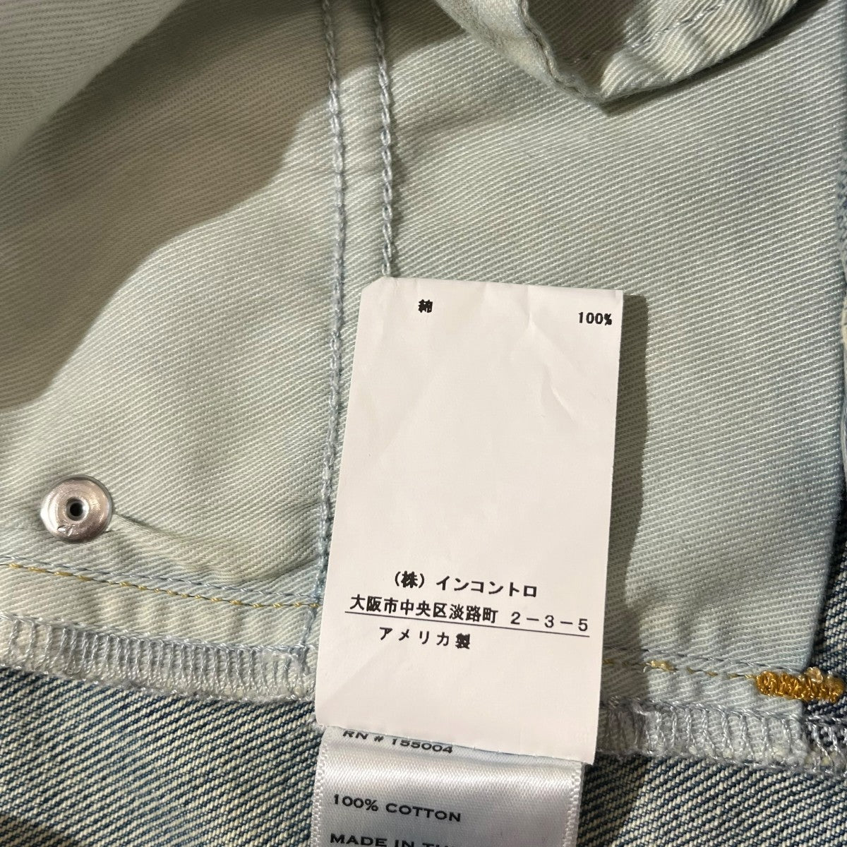 MICA LOOSE DENIMデニムパンツ66-10-741001