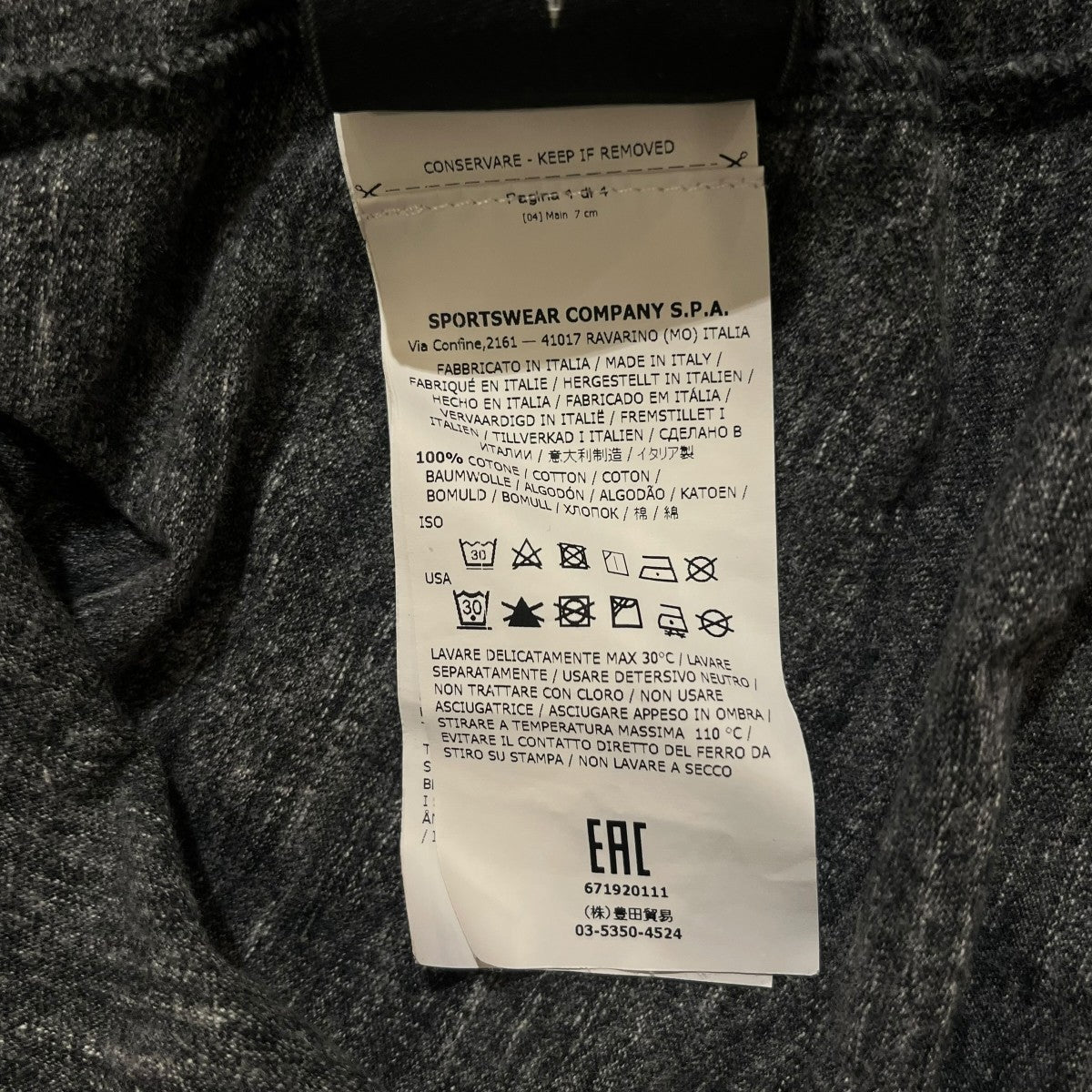 ポケットTシャツ671920111