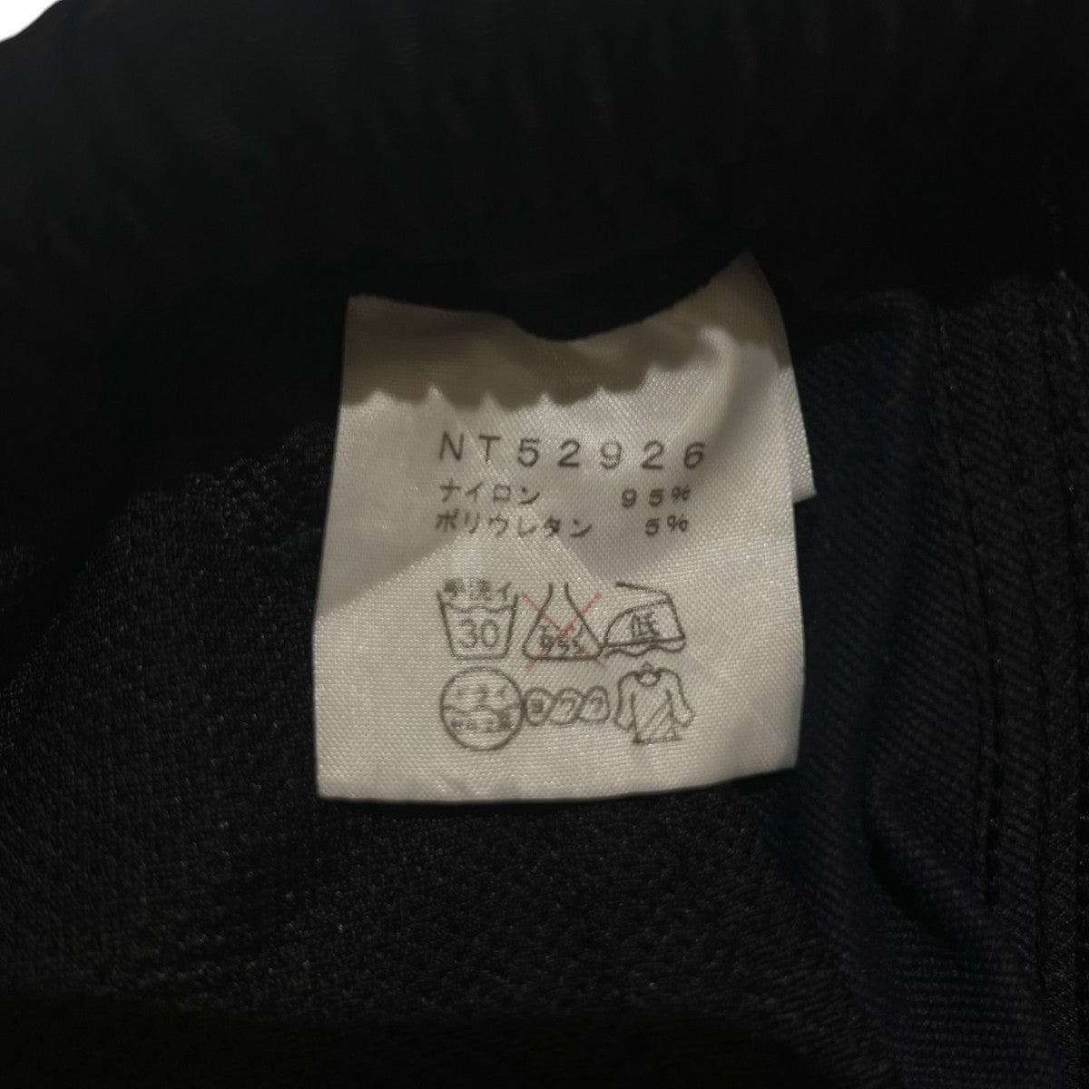 APEX PantナイロンパンツNT52926