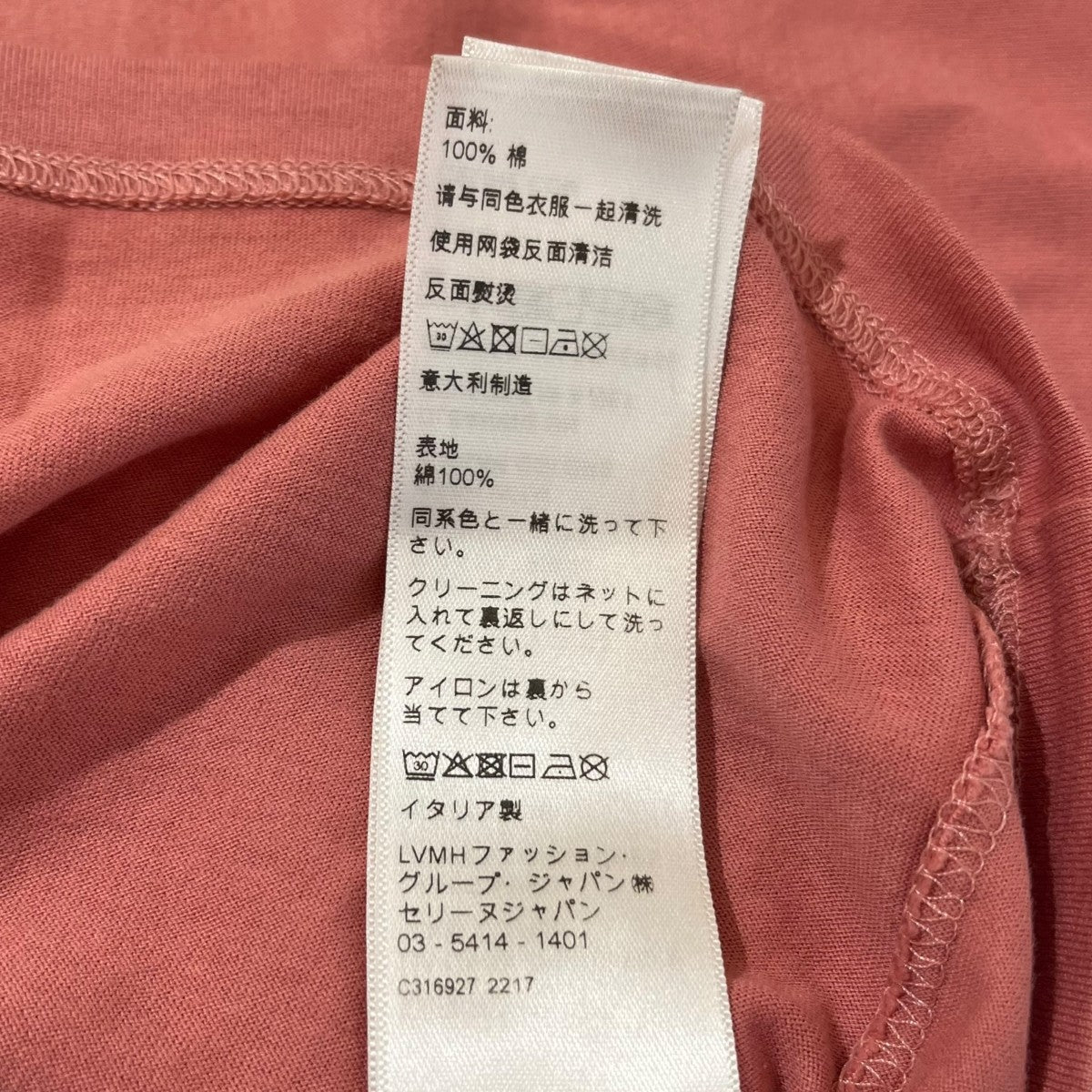 ロゴプリントクロップドTシャツ2X761671Q