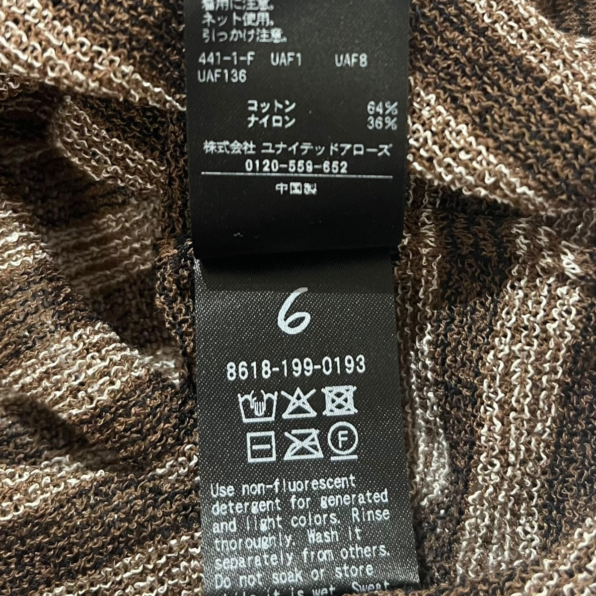 ボーダーニットポロシャツ8618-199-0193